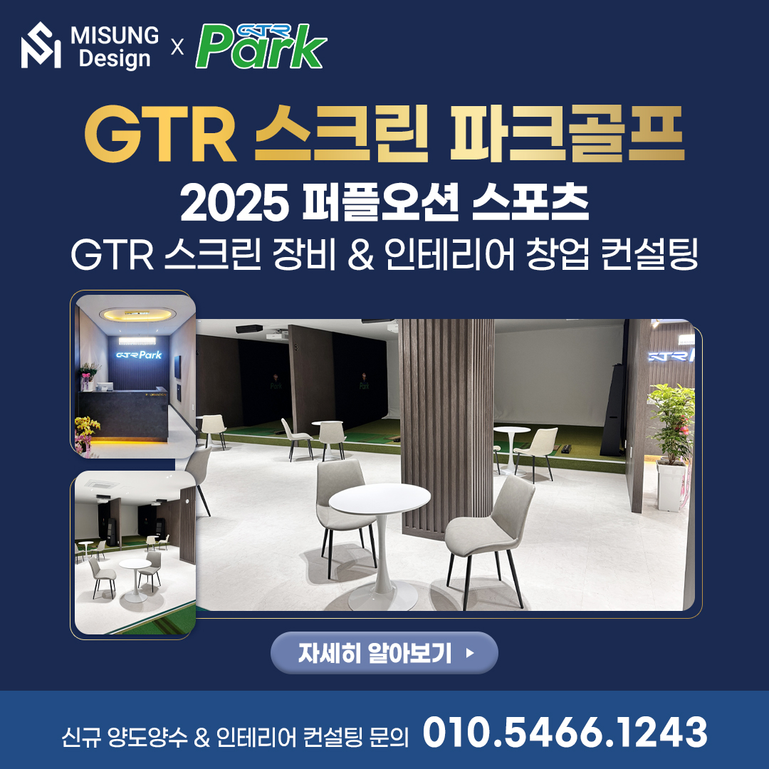 창업 컨설팅