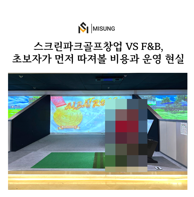 SE-015fdc73-8394-43d9-a218-ad71bd4415c4.png
